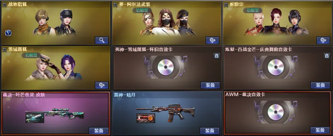 点击看大图