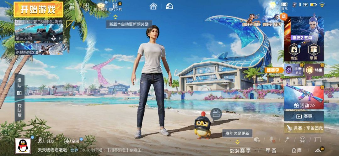 点击看大图