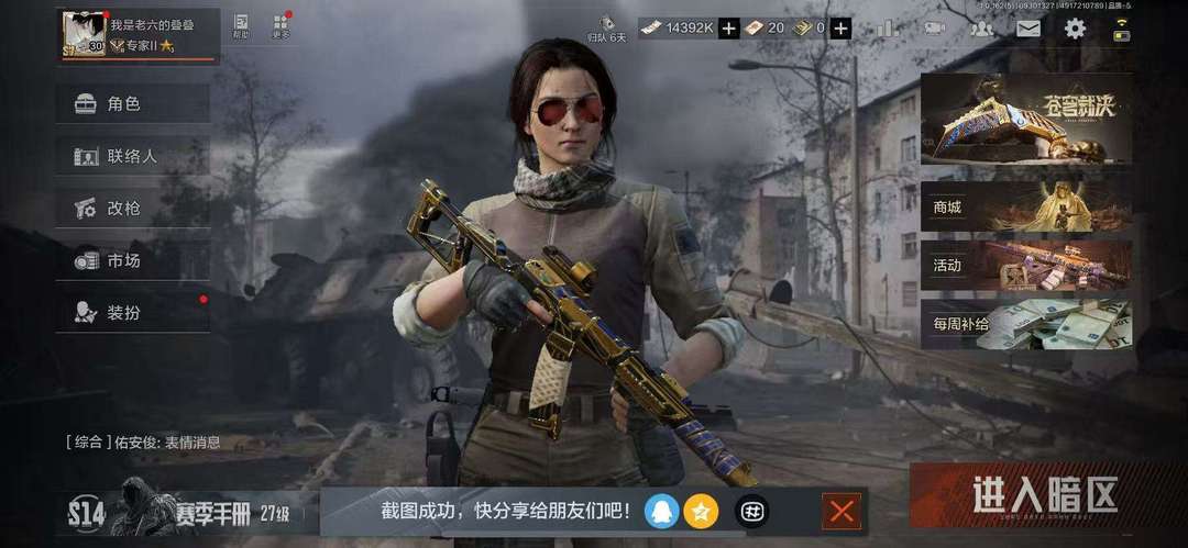 点击看大图