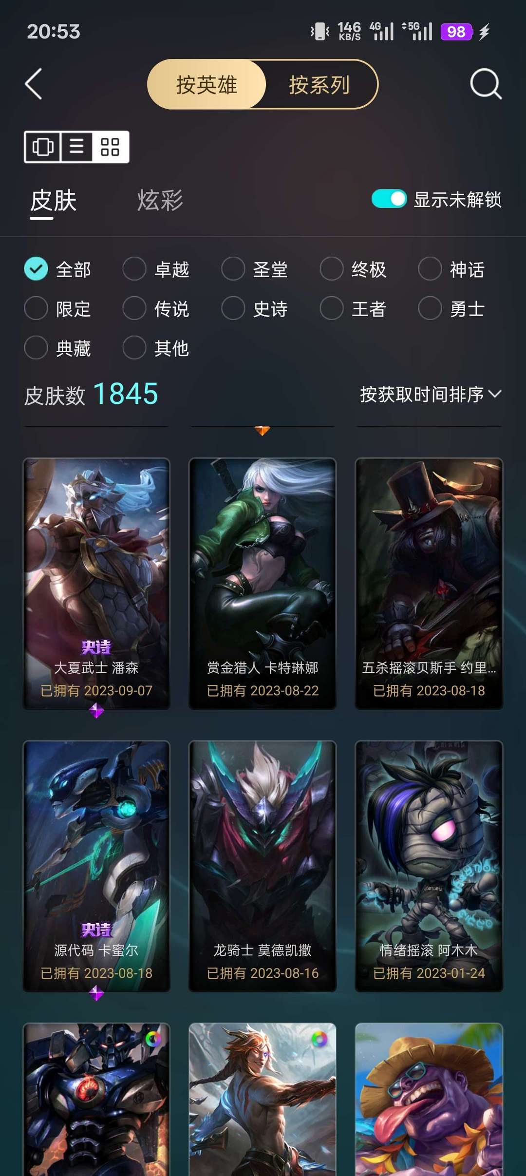 点击看大图