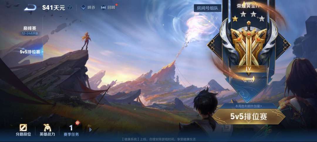 点击看大图