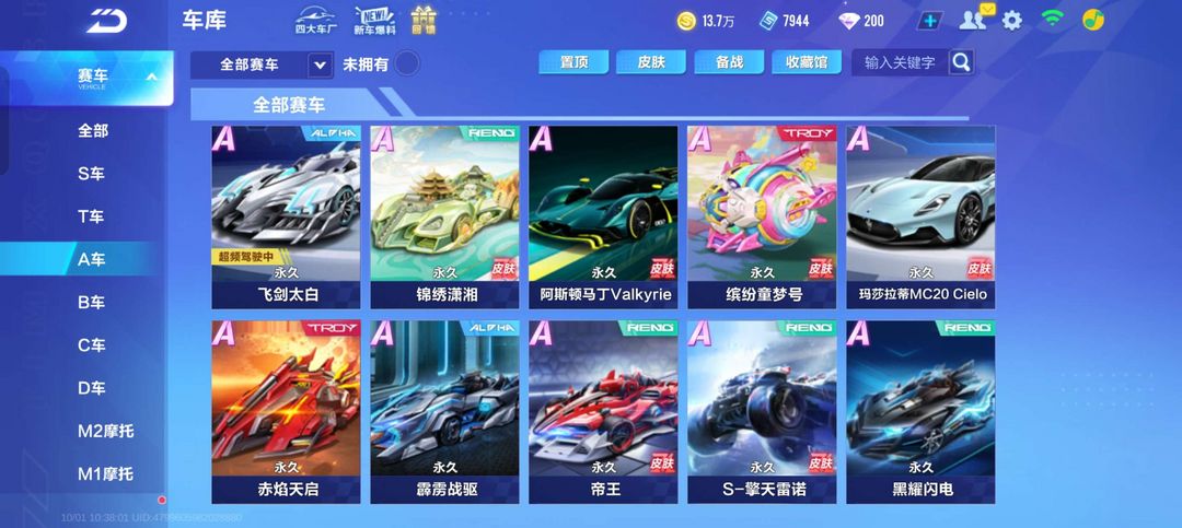 点击看大图