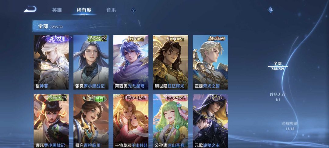 点击看大图