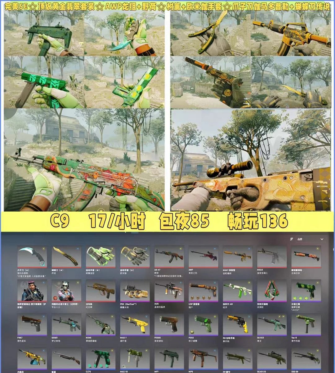 点击看大图