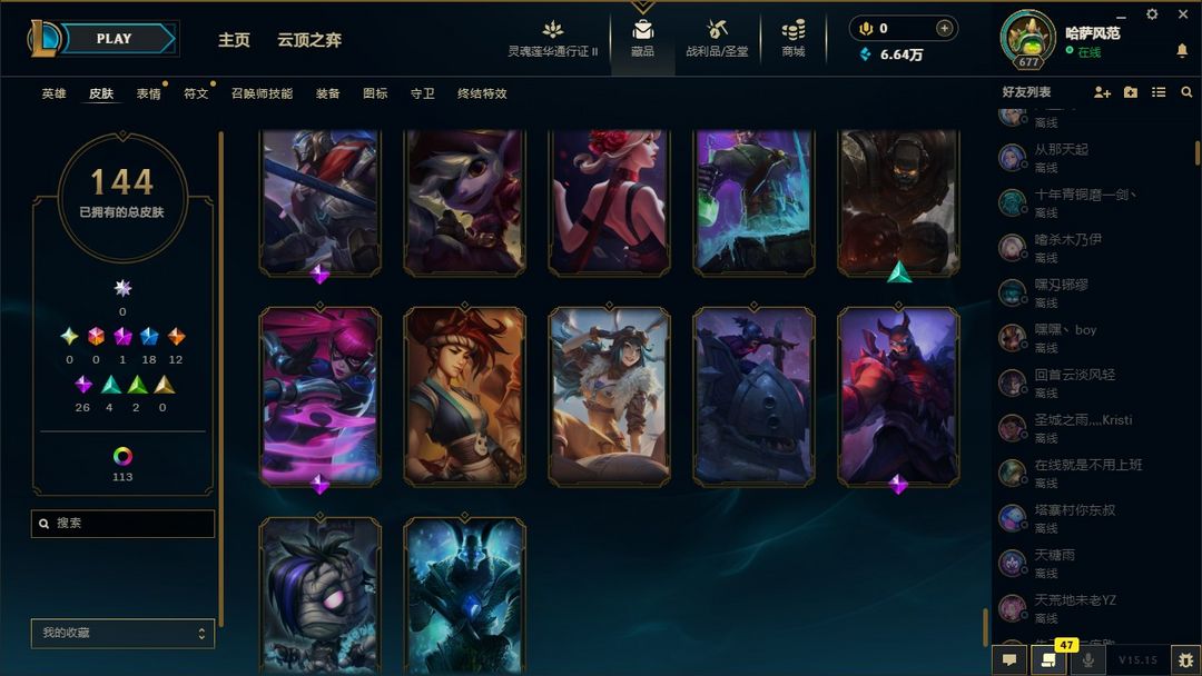 点击看大图