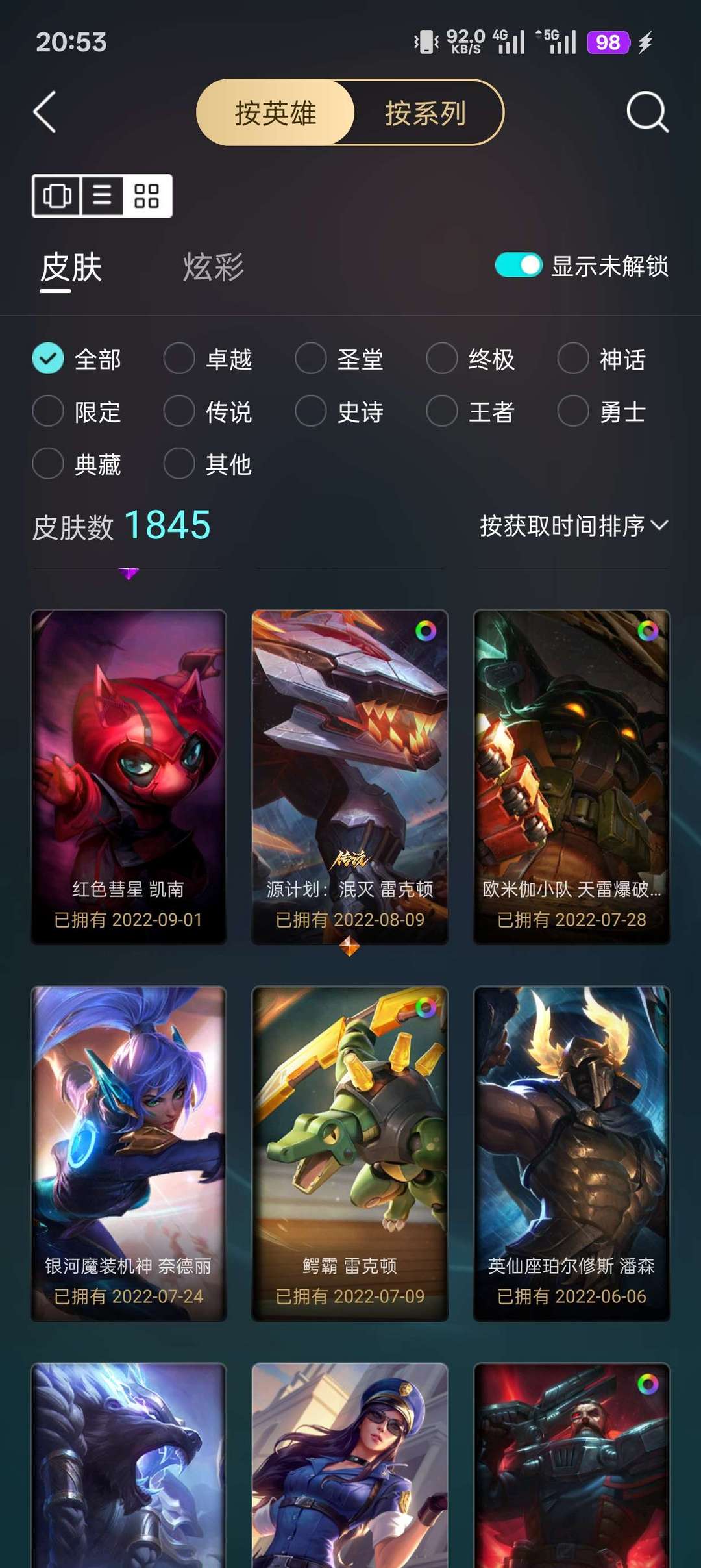 点击看大图