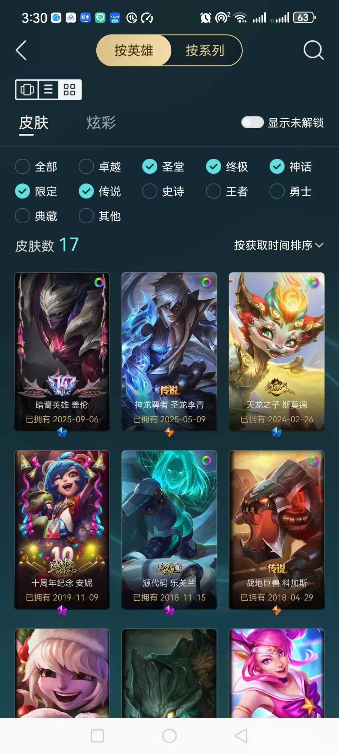 点击看大图