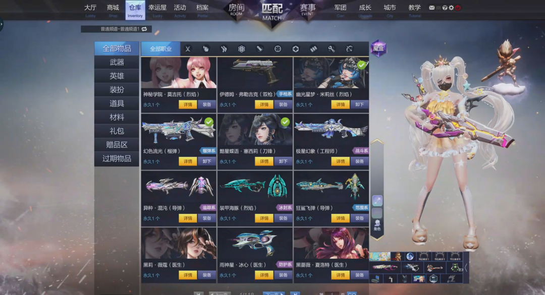 点击看大图