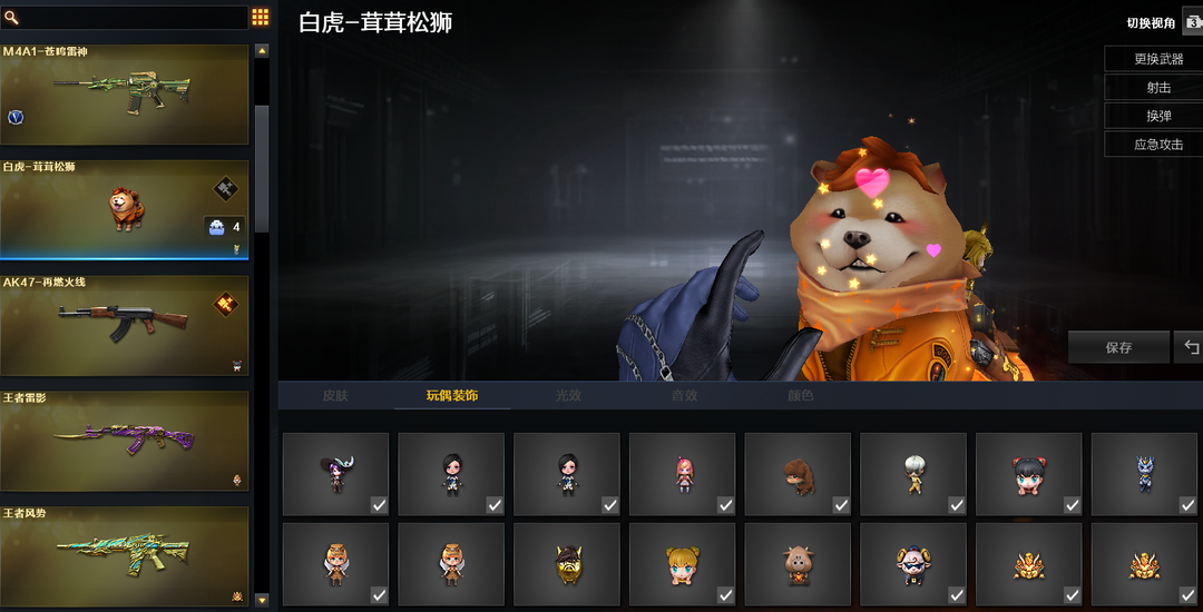 点击看大图