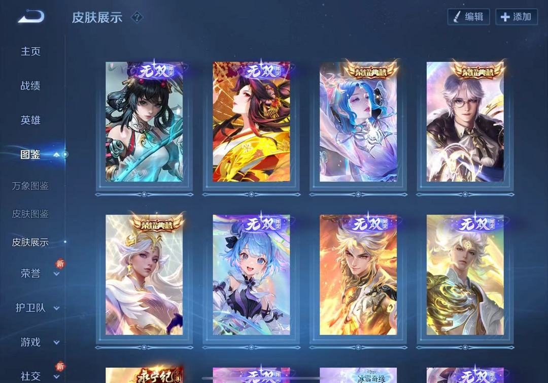 点击看大图