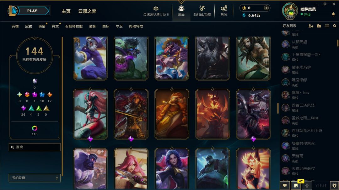 点击看大图