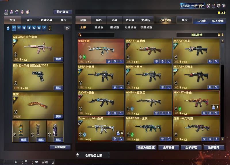 点击看大图