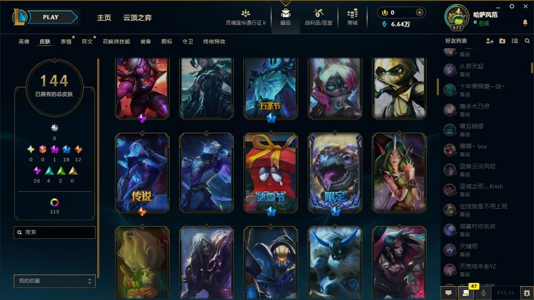 点击看大图