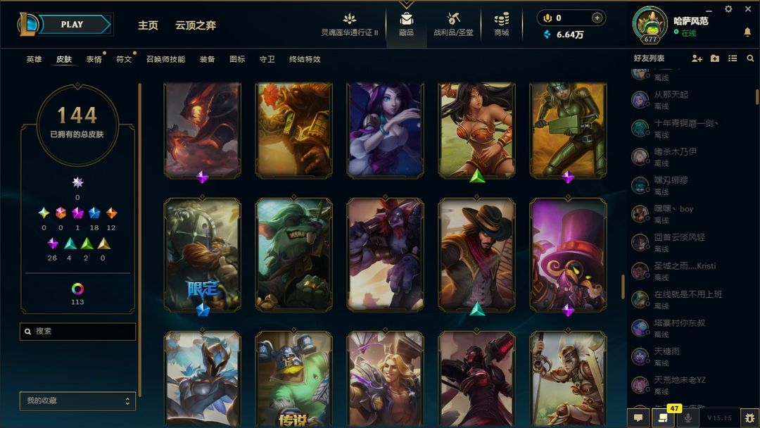 点击看大图