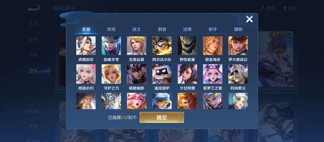 点击看大图