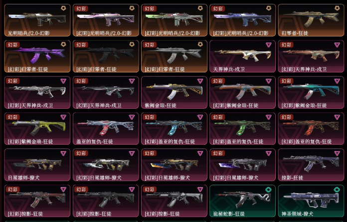 点击看大图