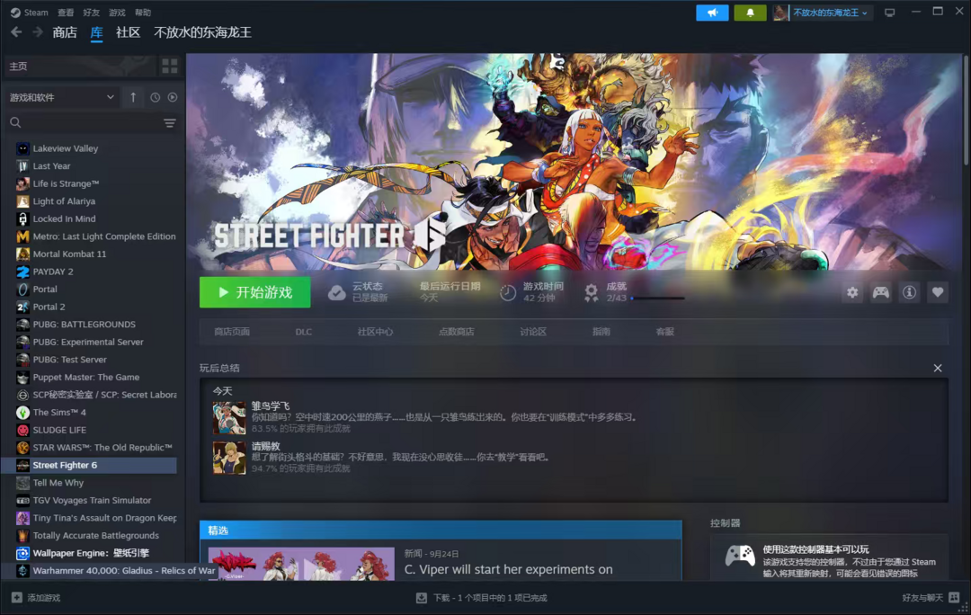 点击看大图