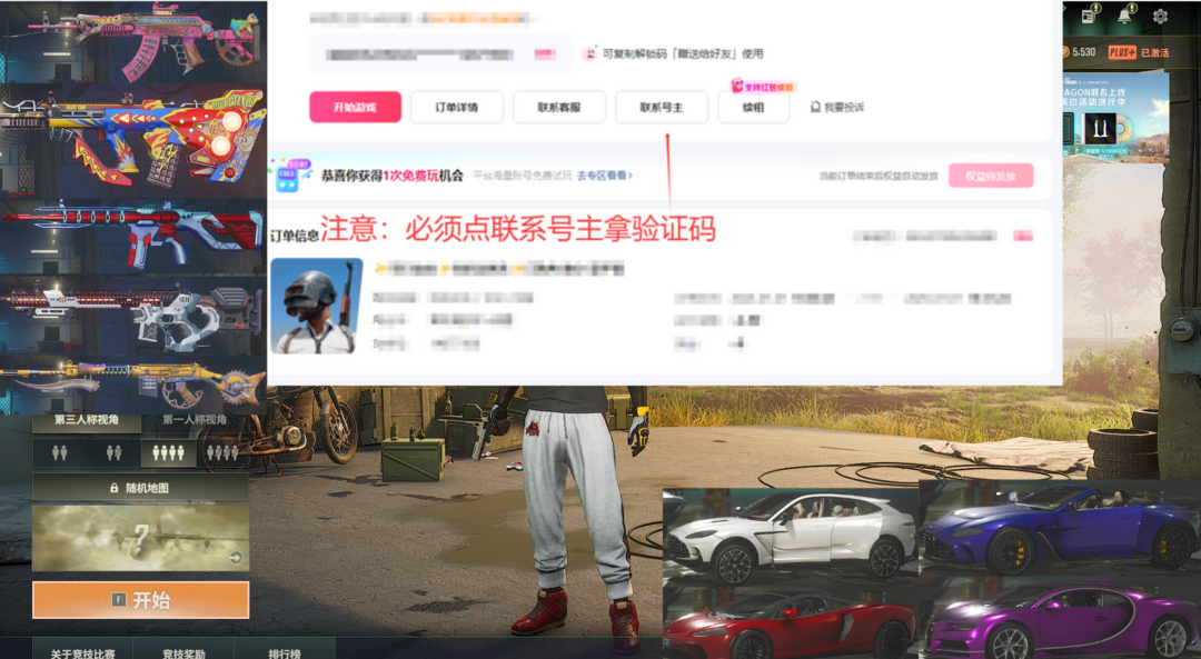点击看大图