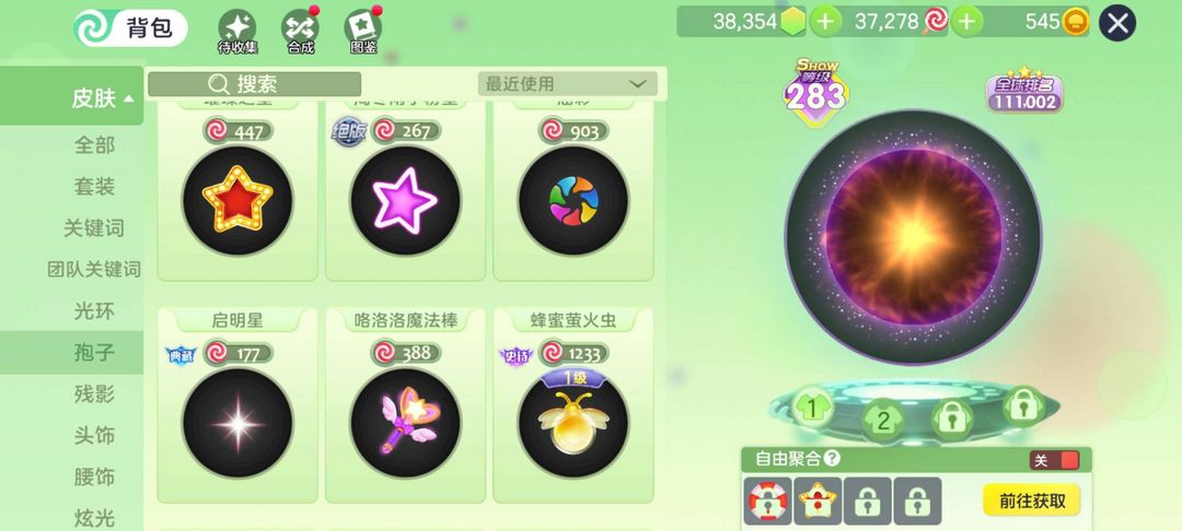 点击看大图