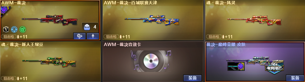 点击看大图