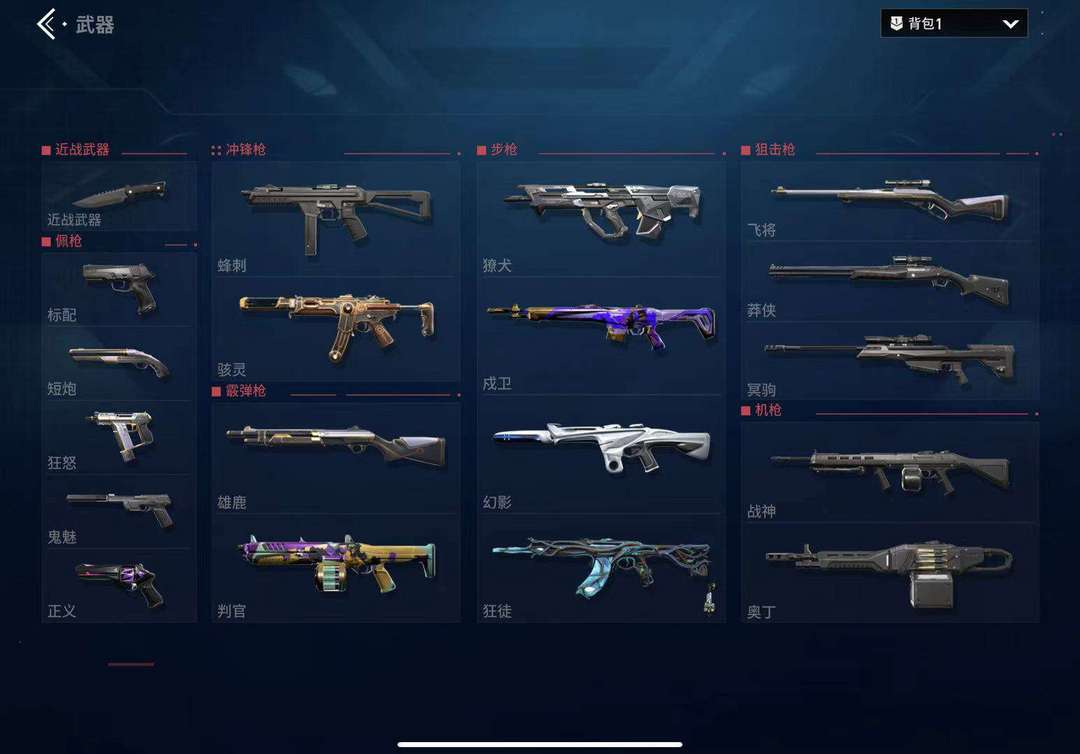 点击看大图