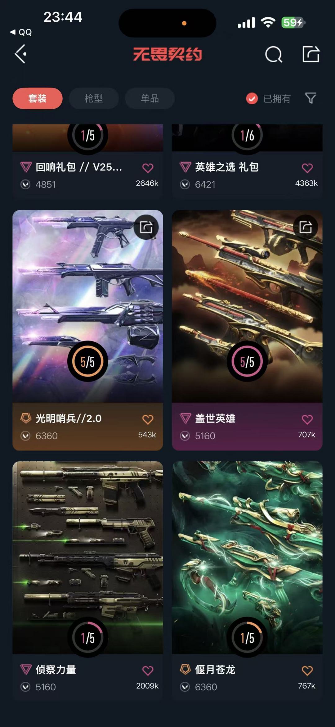 点击看大图