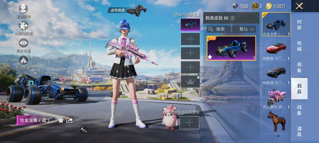 点击看大图
