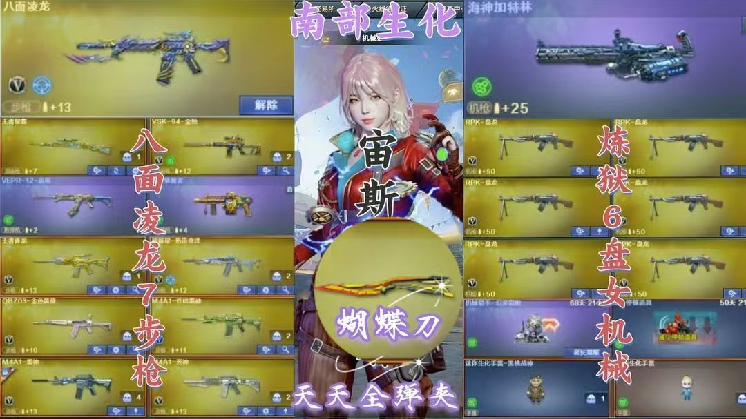 点击看大图