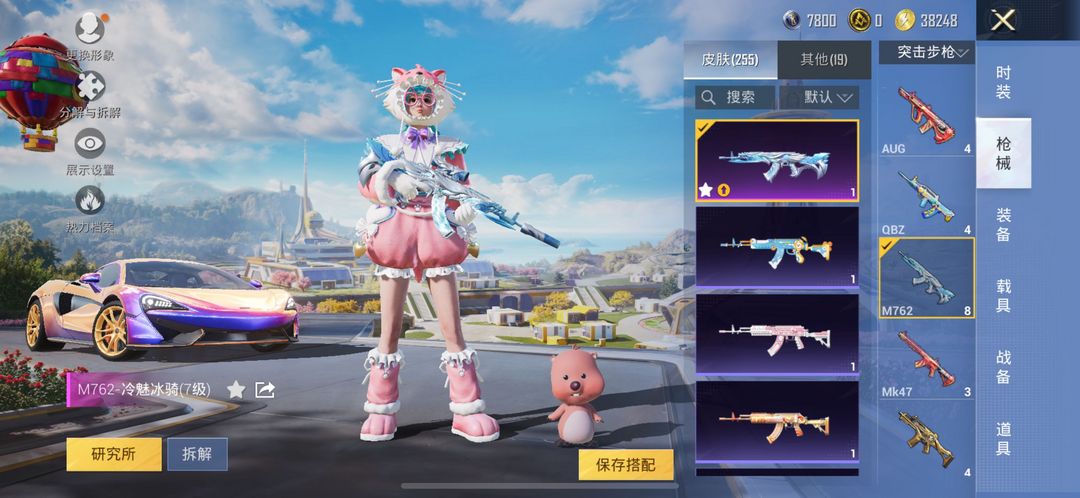 点击看大图