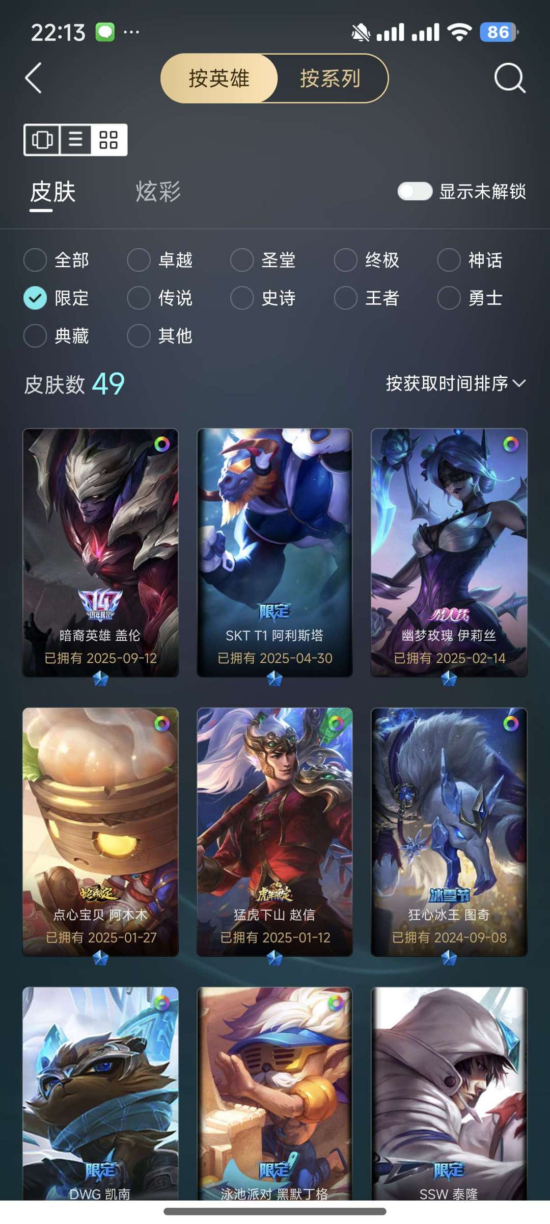 点击看大图
