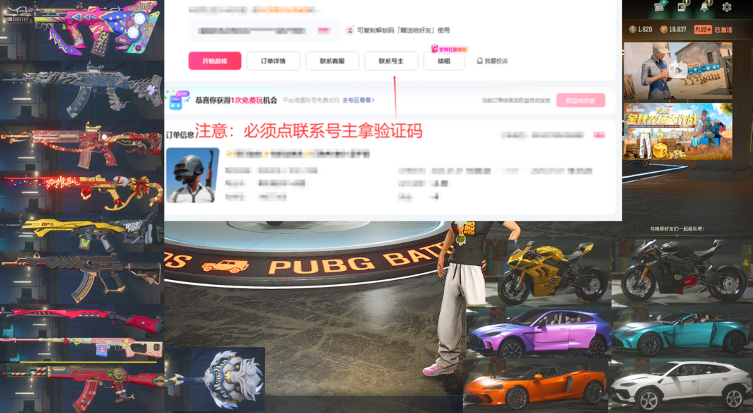 点击看大图