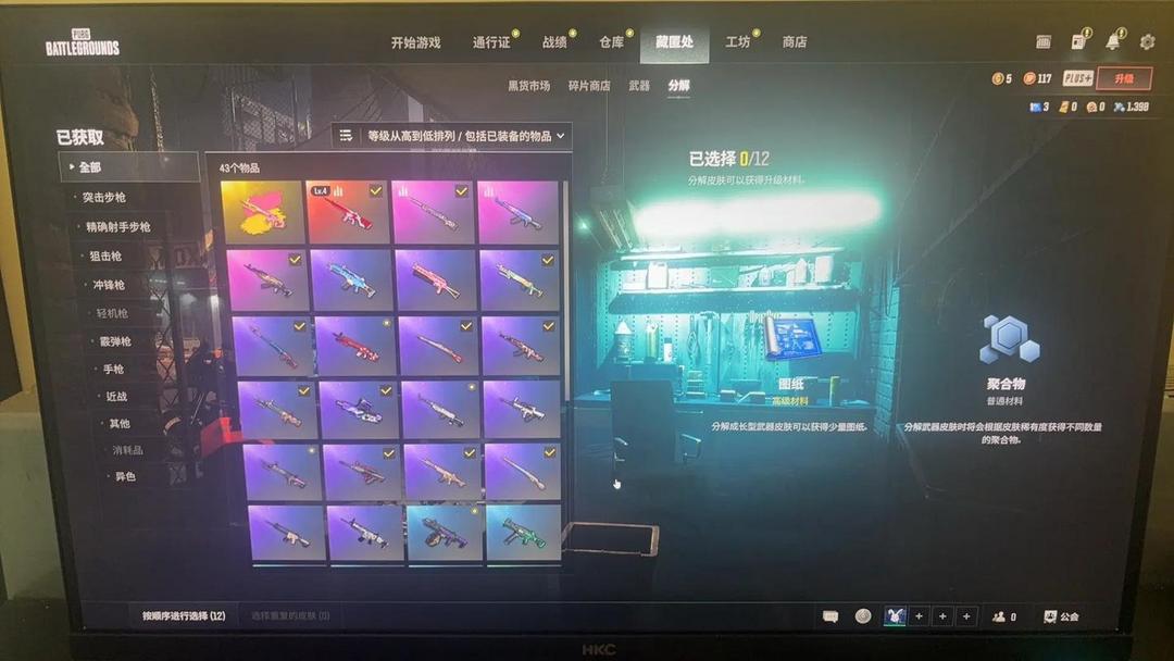 点击看大图