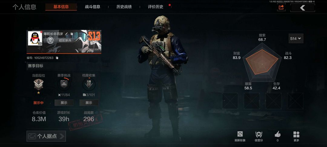 点击看大图