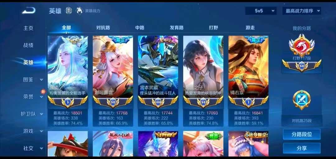 点击看大图