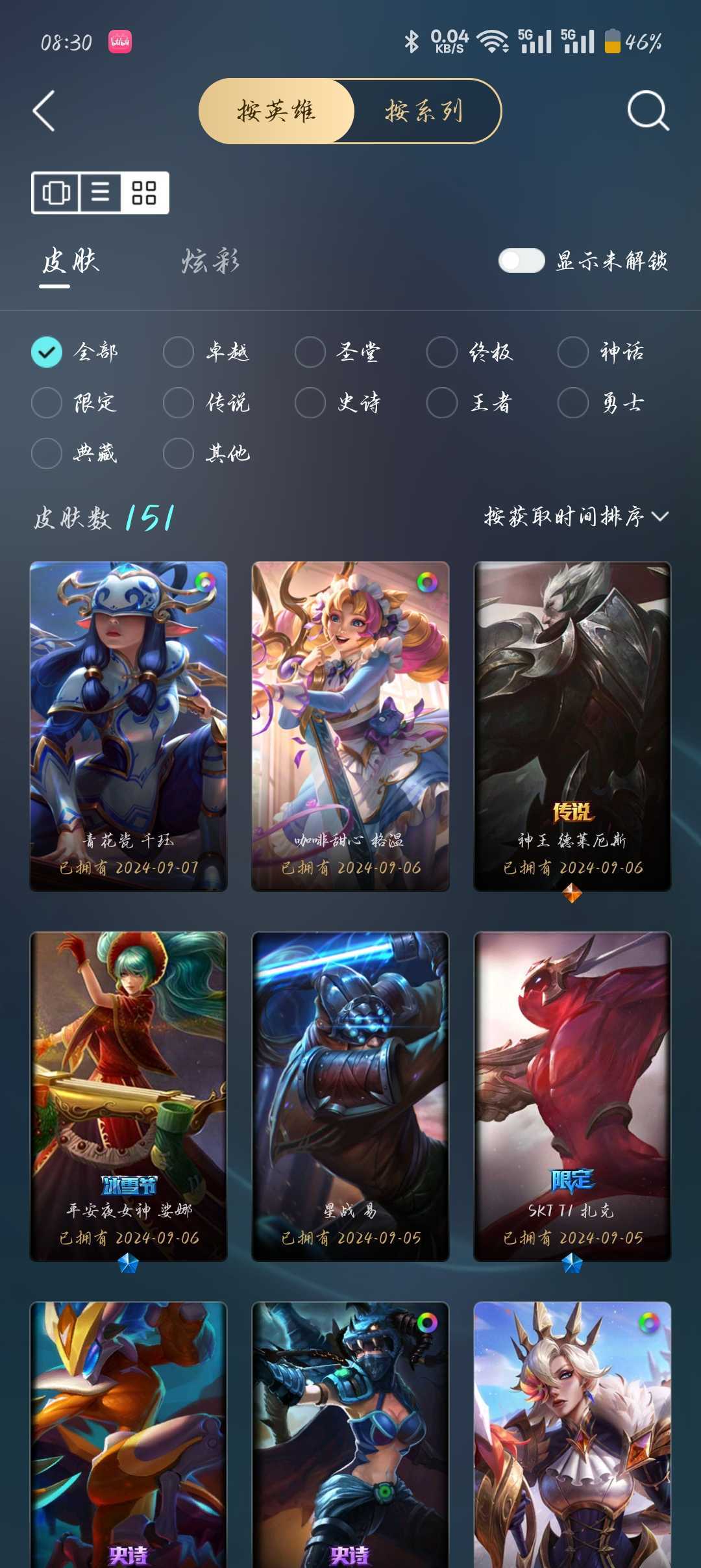 点击看大图
