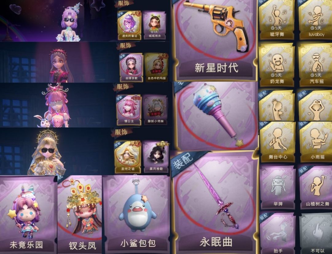 点击看大图