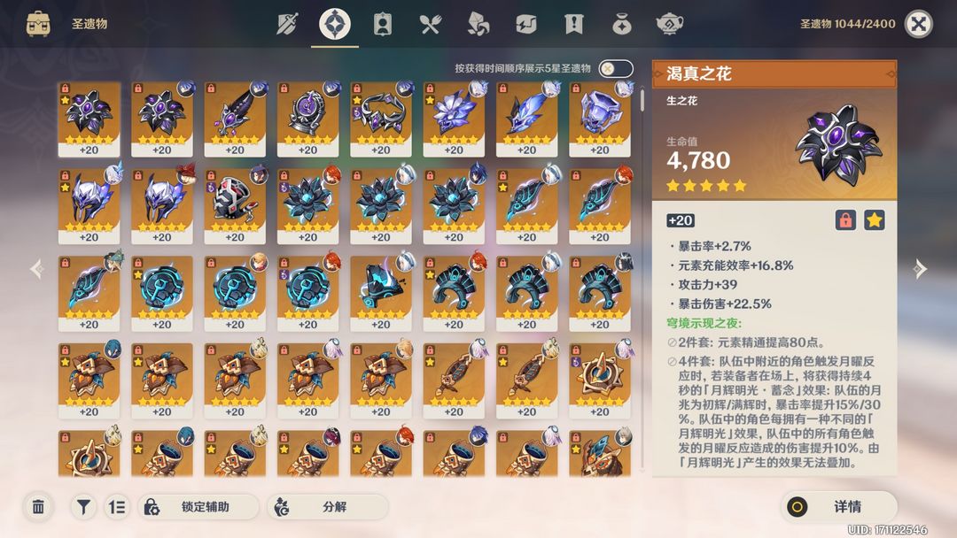 点击看大图