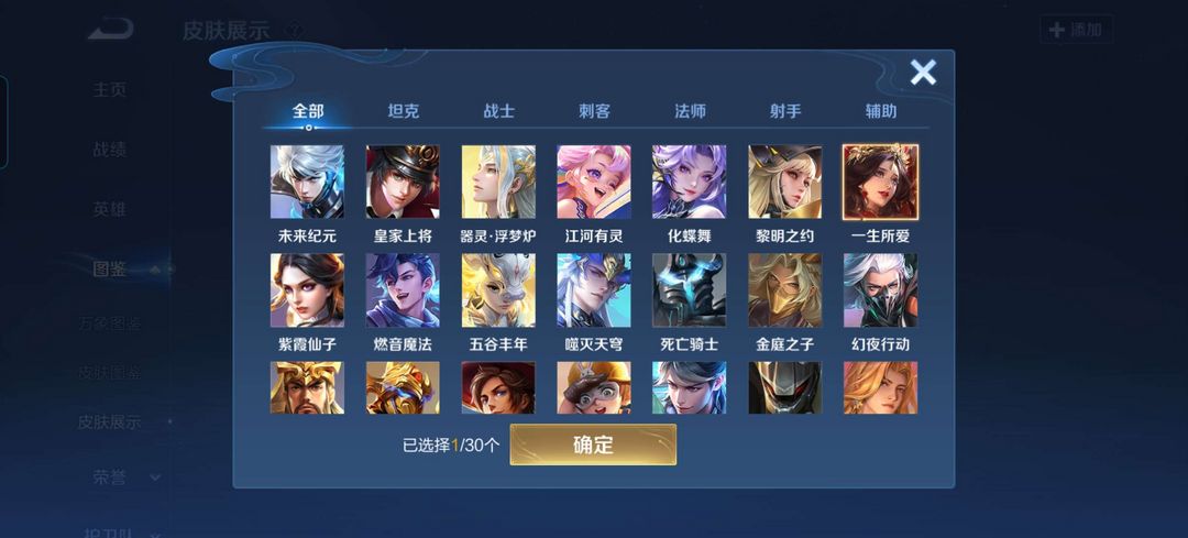 点击看大图