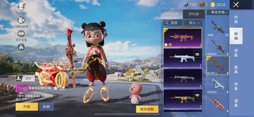 点击看大图