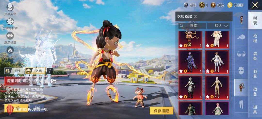 点击看大图