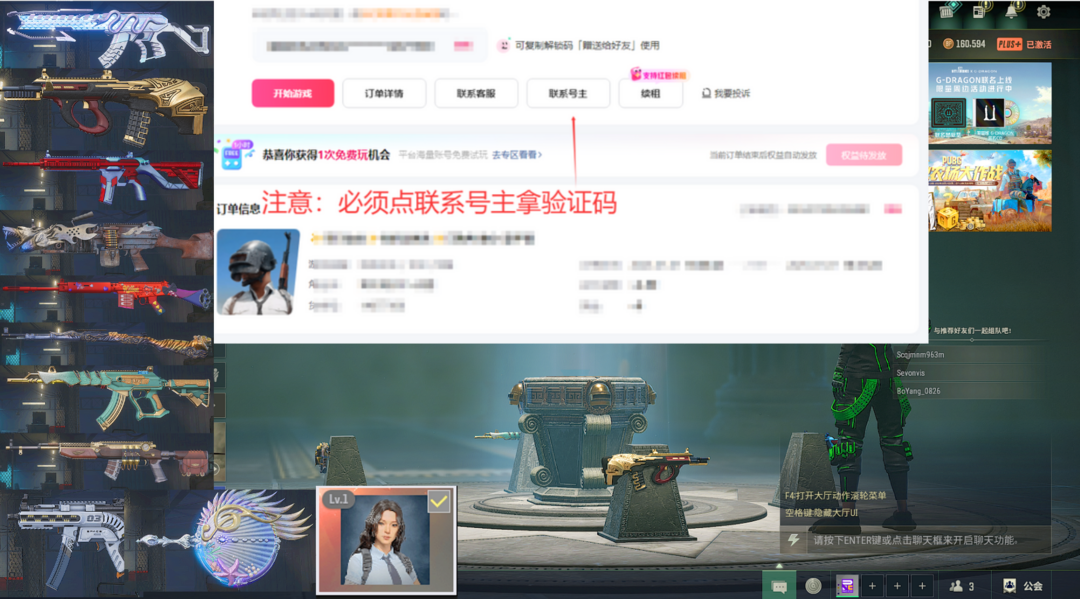 点击看大图