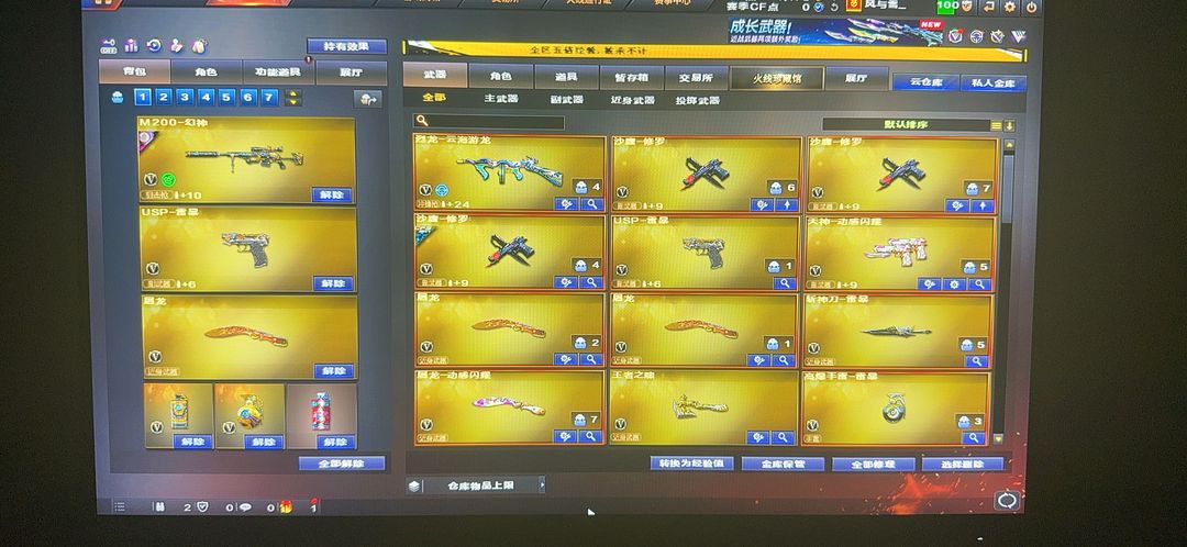 点击看大图