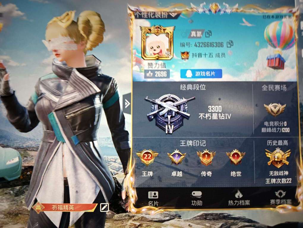 点击看大图
