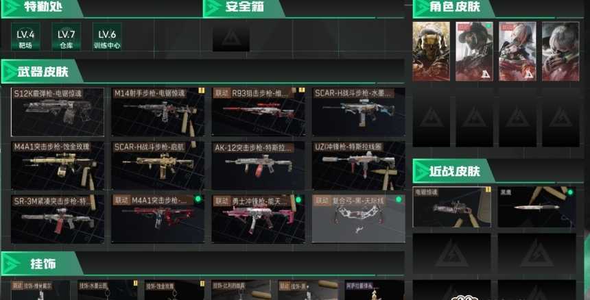 点击看大图