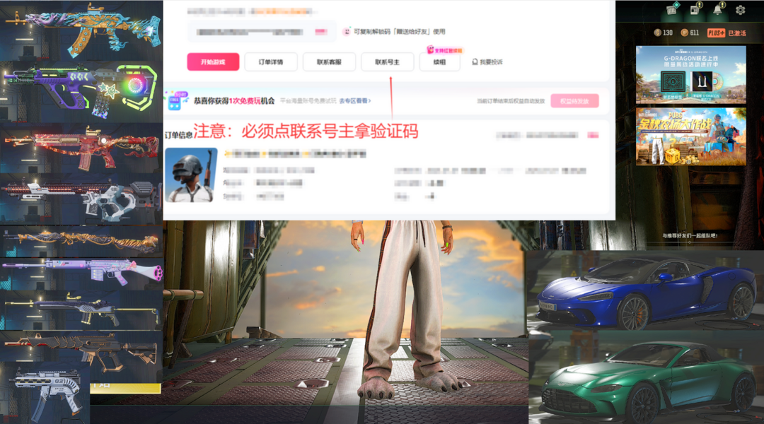 点击看大图