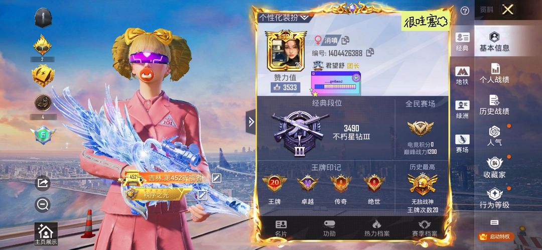 点击看大图