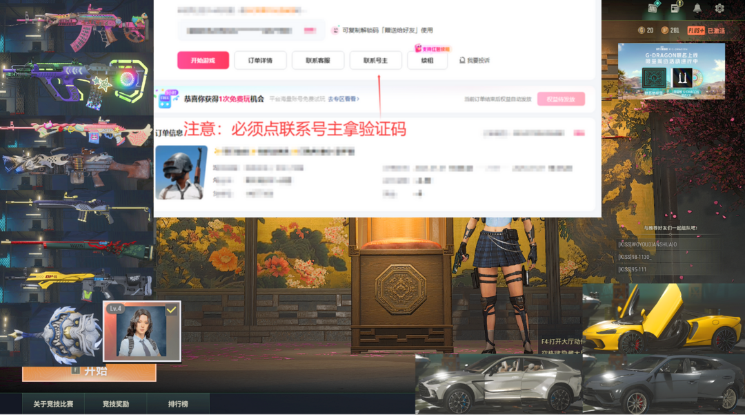 点击看大图
