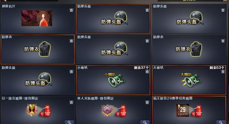 点击看大图