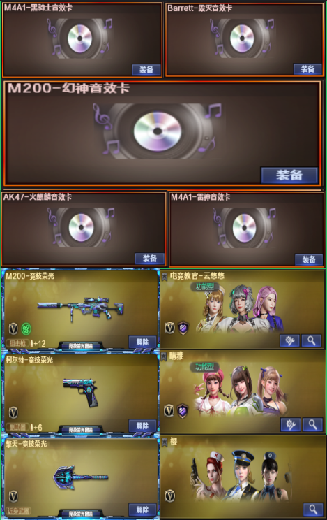 点击看大图