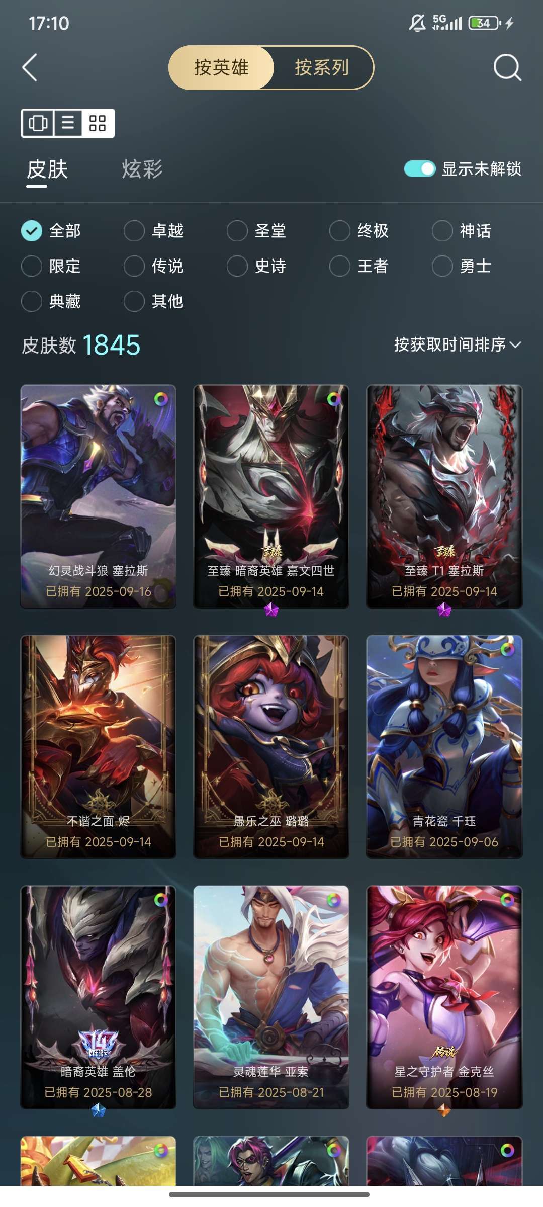 点击看大图